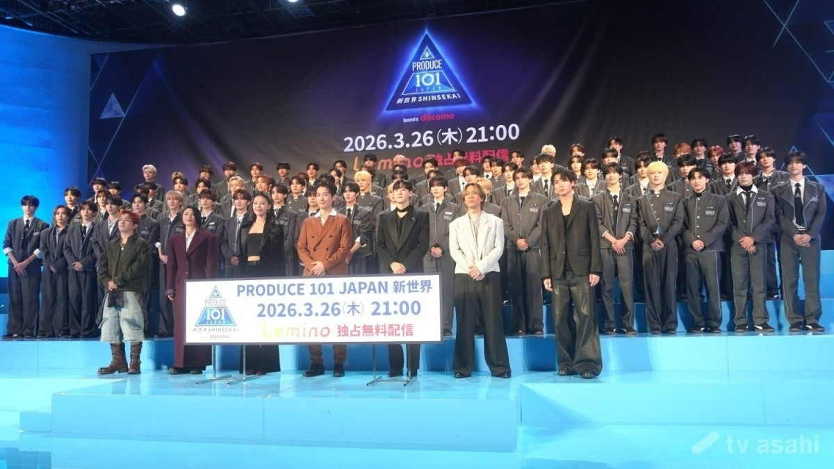 「PRODUCE 101 JAPAN」23歳練習生が辞退