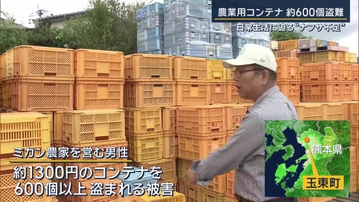 ミカン農家を営む男性