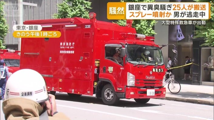 入り乱れる緊急車両