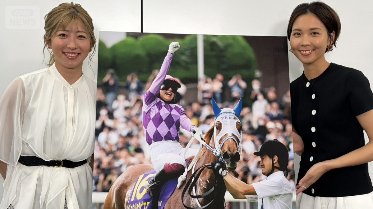 今村聖奈が明かす愛馬「ピエちゃん」の素顔とすごさ　オークス過酷な2400mを怒涛の追い込み！　JRA女性騎手初のG1制覇
