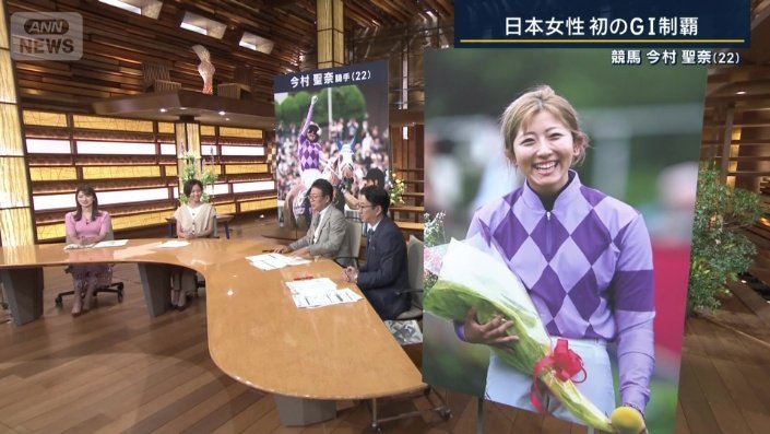 今村騎手の姿をこれからもG1レースで