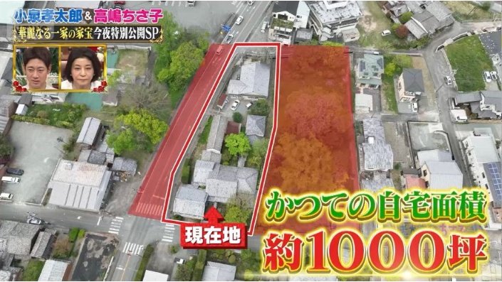 竹川家のかつての敷地総面積