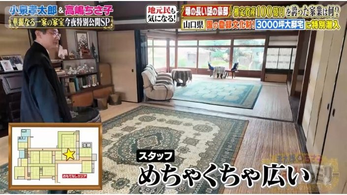 日本庭園を一望できる部屋