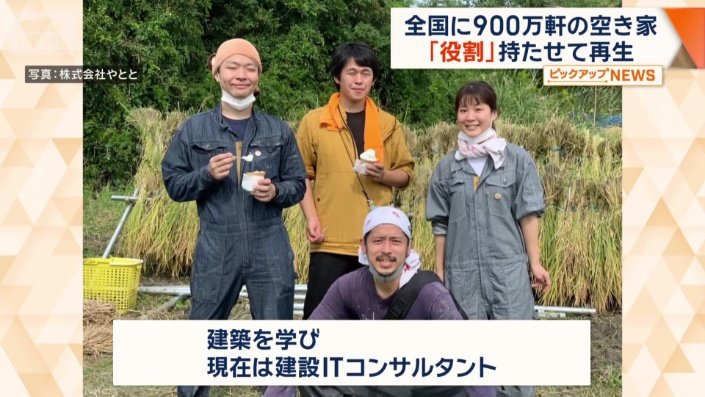 室井達哉さん