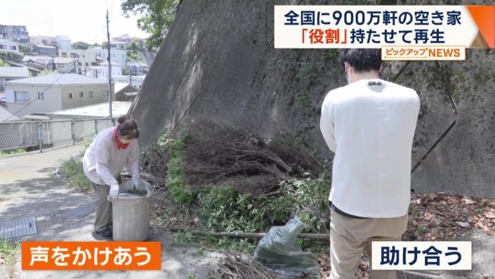 “不便さから生まれる人との近さ”がある