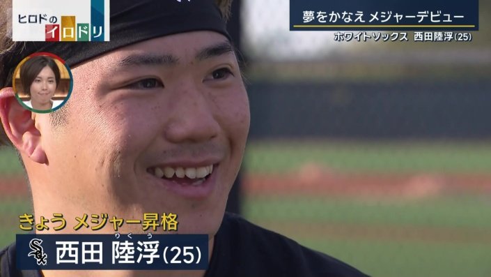 スピードを持ち味に内野も外野も守れる万能選手