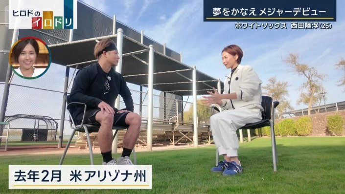 去年2月に米アリゾナ州で取材したヒロド歩美キャスター