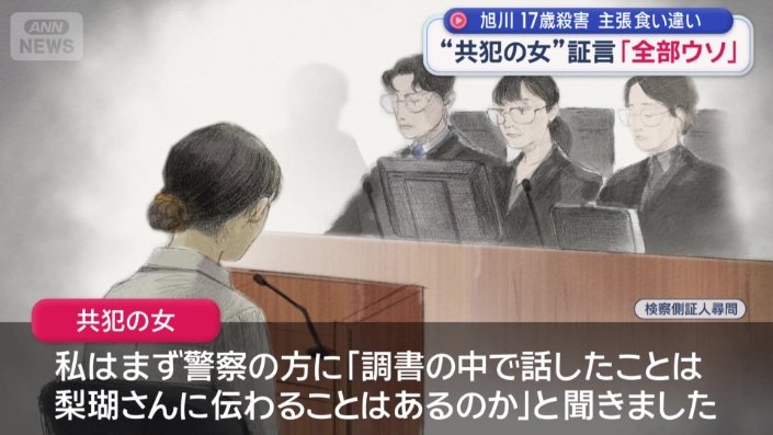 黙秘するよう指示された