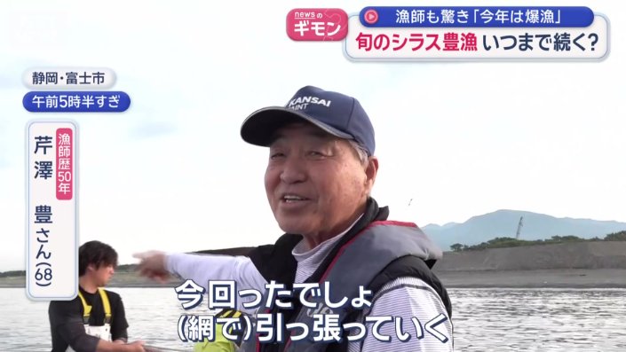 芹澤豊さん