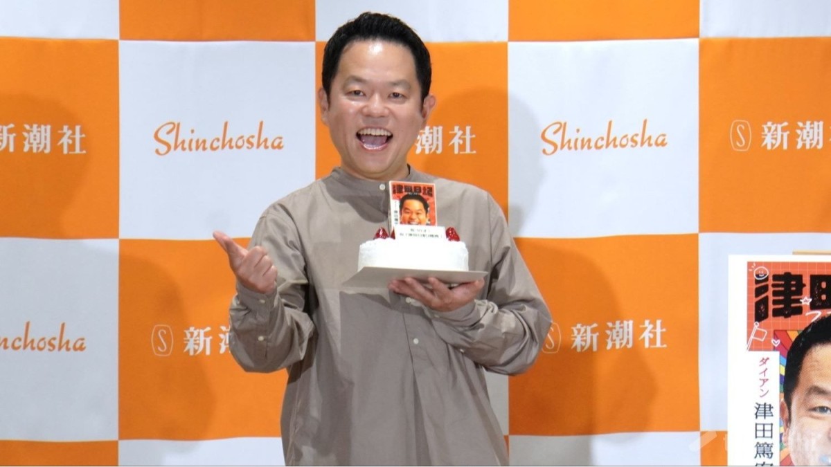 「ダイアン」津田篤宏、50代突入で“体張り芸人”は「卒業したいんです！」と切実