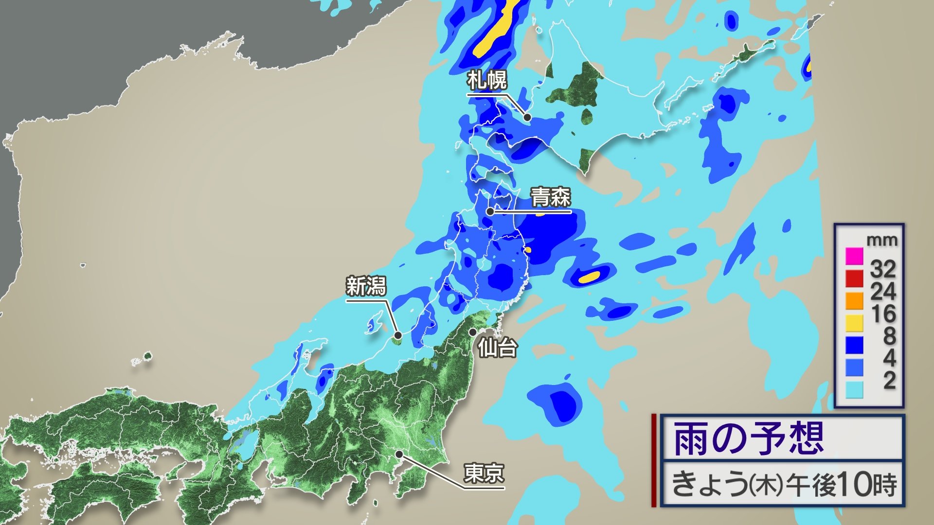 今夜の雨の予想