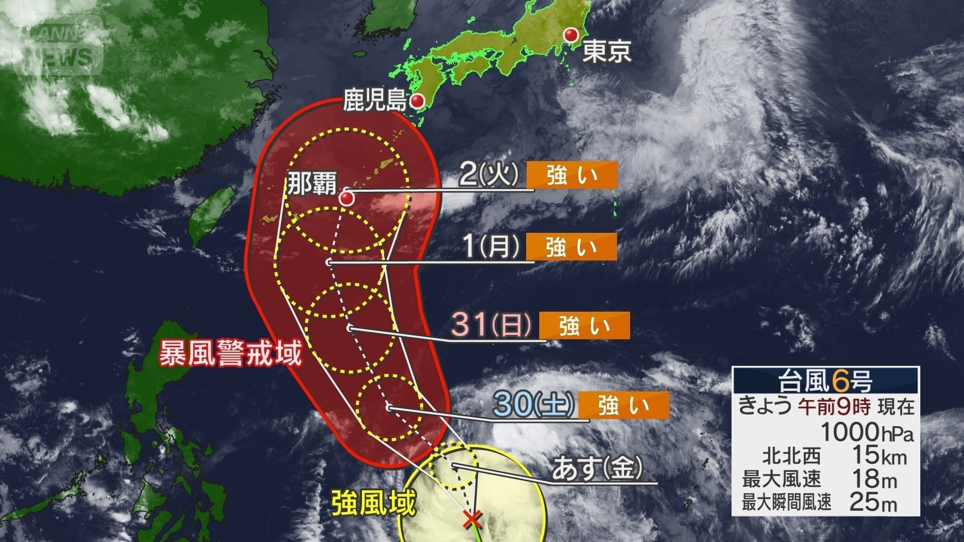 台風6号進路予想図