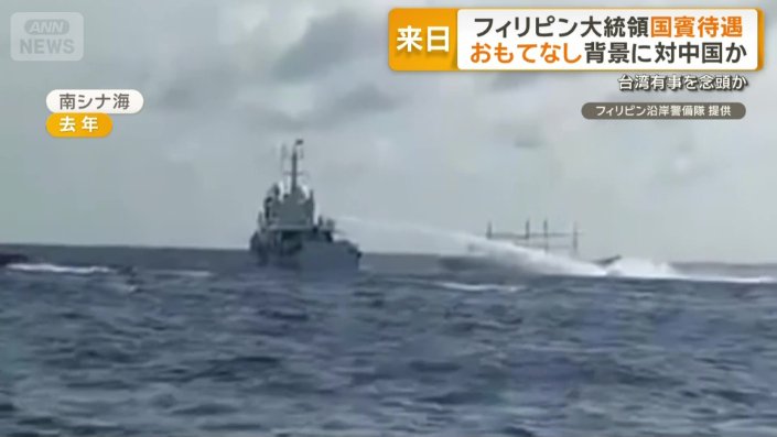 激しい衝突を繰り返すフィリピンと中国