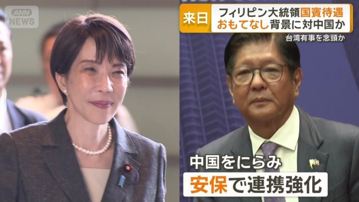 中国をにらみ安保で連携強化