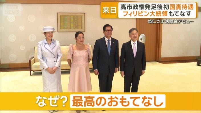 なぜ?最高のおもてなし