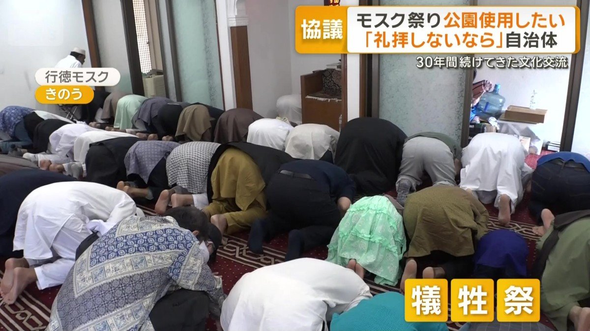 イスラム教の伝統的な祭り「犠牲祭」