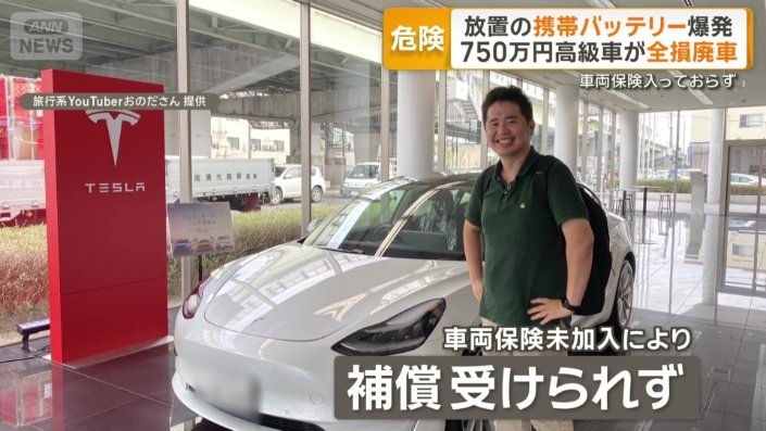 補償受けられず