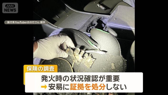 安易に証拠を処分しない