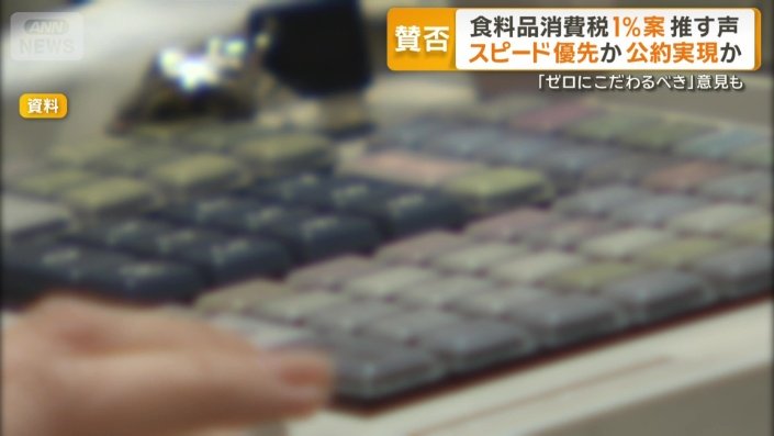 レジ対応が足かせに…街の人は？