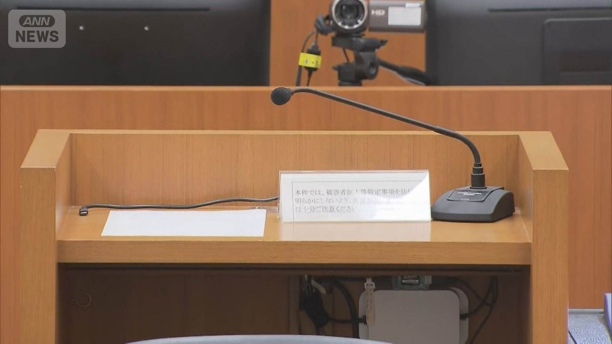 「被告の話は全部うそ」　旭川女子高生殺害で共犯の女が証言　「両手で押した」