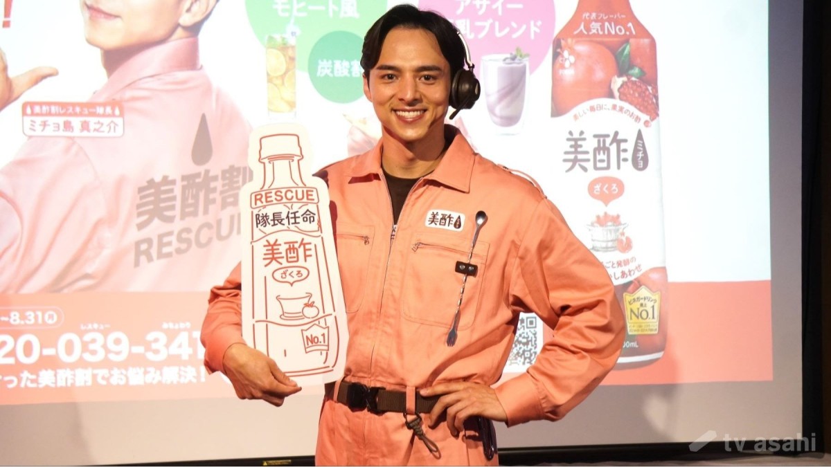 満島真之介、憧れのレスキュー隊隊長に！「自分がこれまで生きてきたエネルギーを届ける」