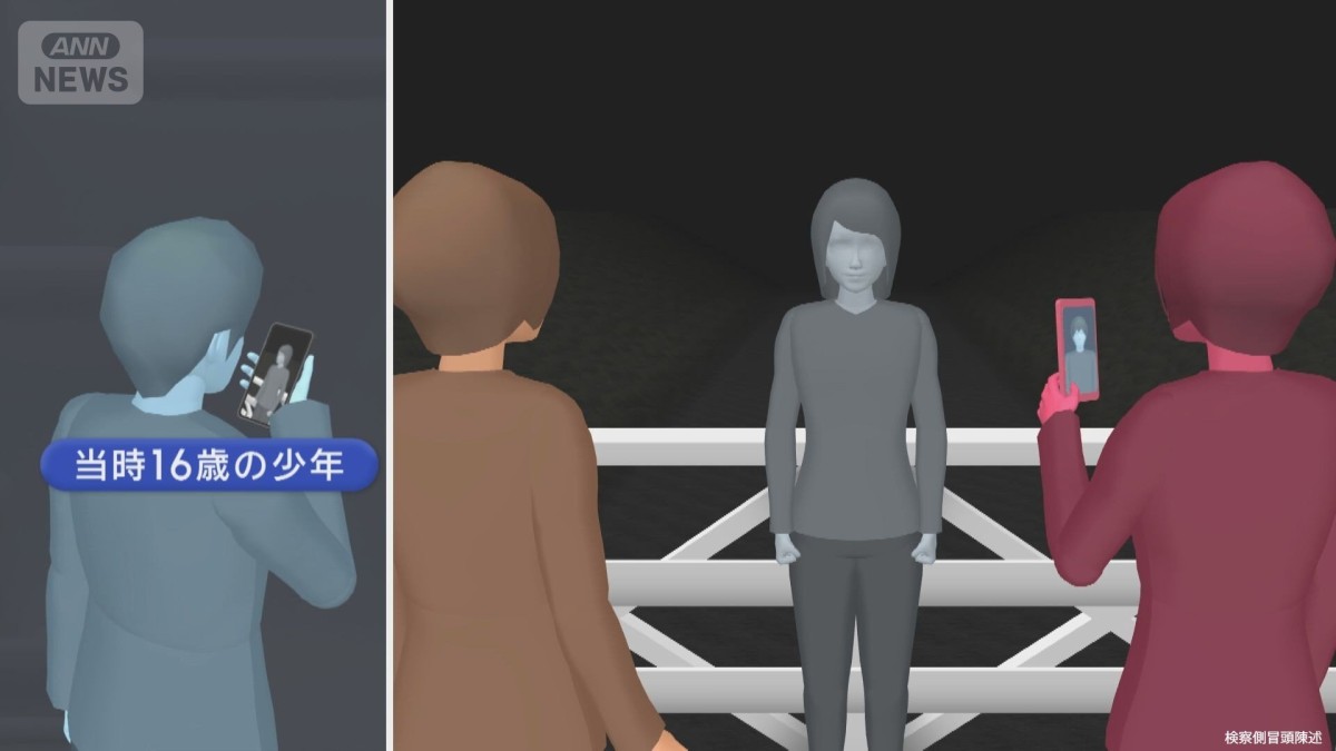 旭川17歳殺害の裁判で現場と“ビデオ通話の少年”が証言「落ちろ 死ねや」聞こえた