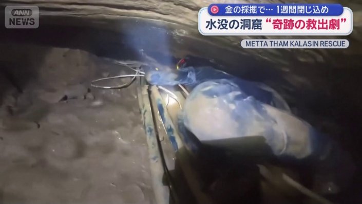 はいつくばって進む捜索隊