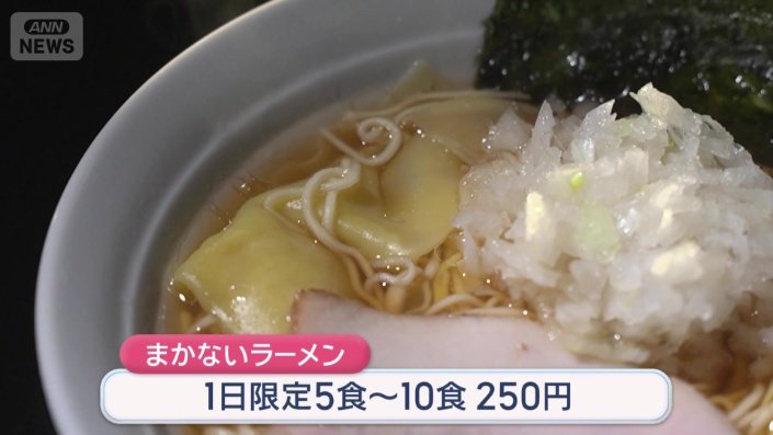 たちまち名物に