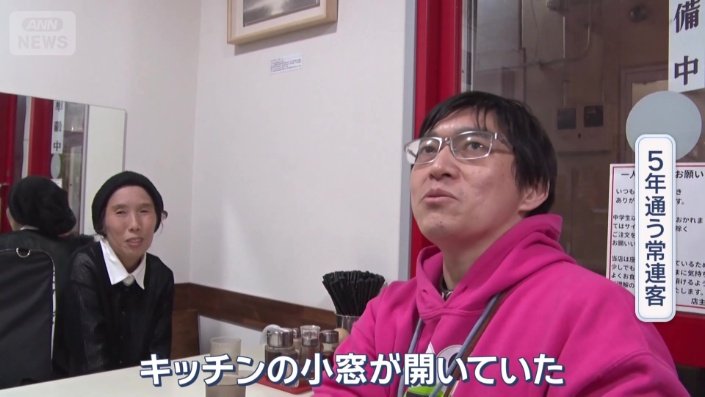 当時を振り返る常連客