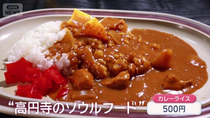 ゴロッとした具がうれしい、どこか懐かしい味