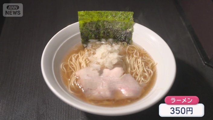 看板メニュー