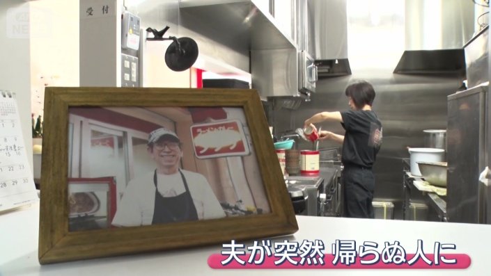 一度は店をたたむつもりだったが…