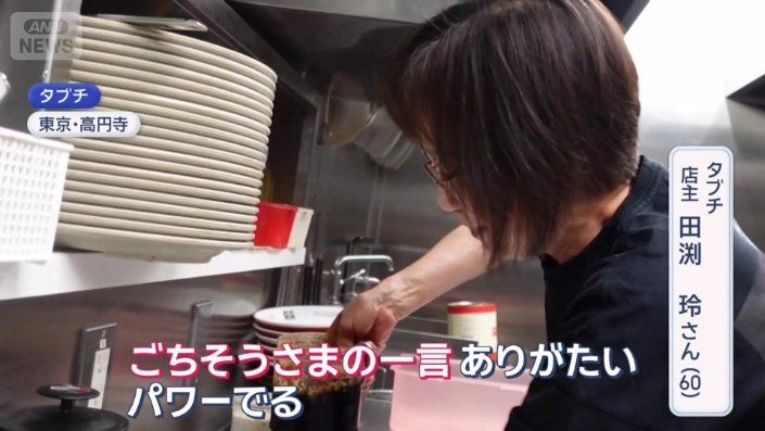 ごちそうさまの一言で…