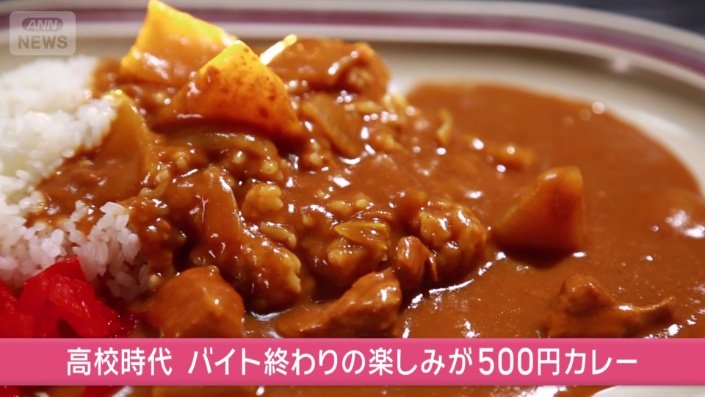 8年ぶりの来店