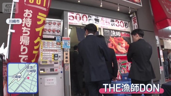 今年開店したばかり