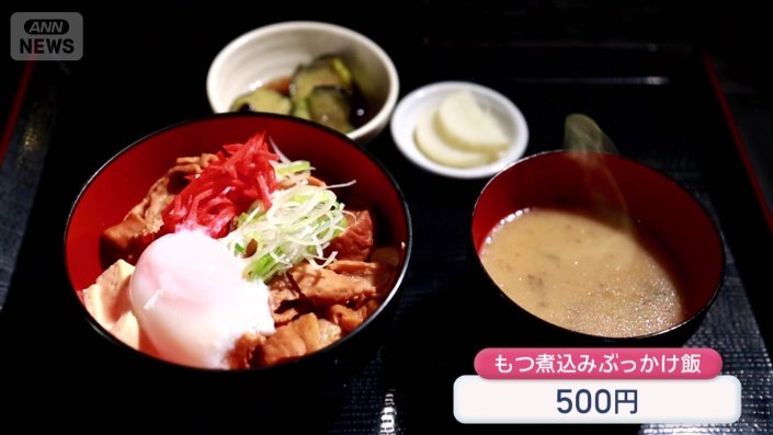 驚きのワンコイン