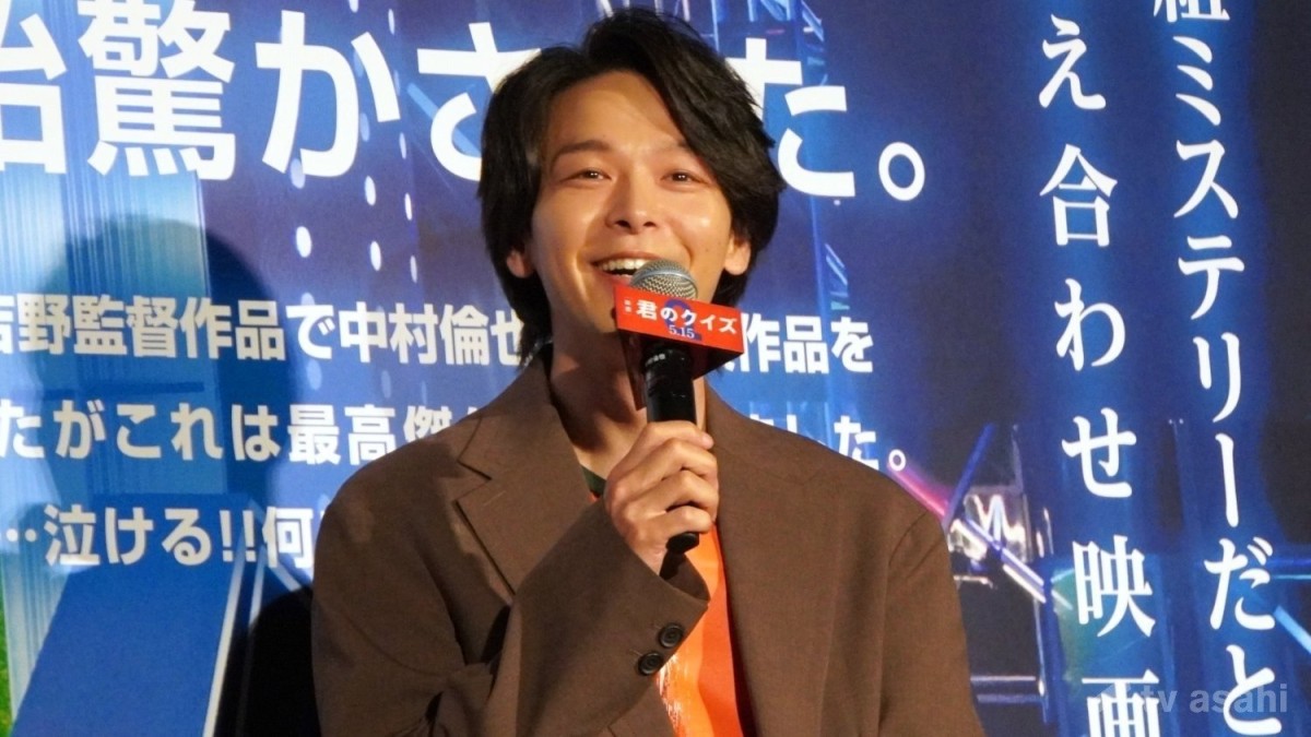 中村倫也、あの俳優のムチャぶりに「本当に困った子だよ〜」