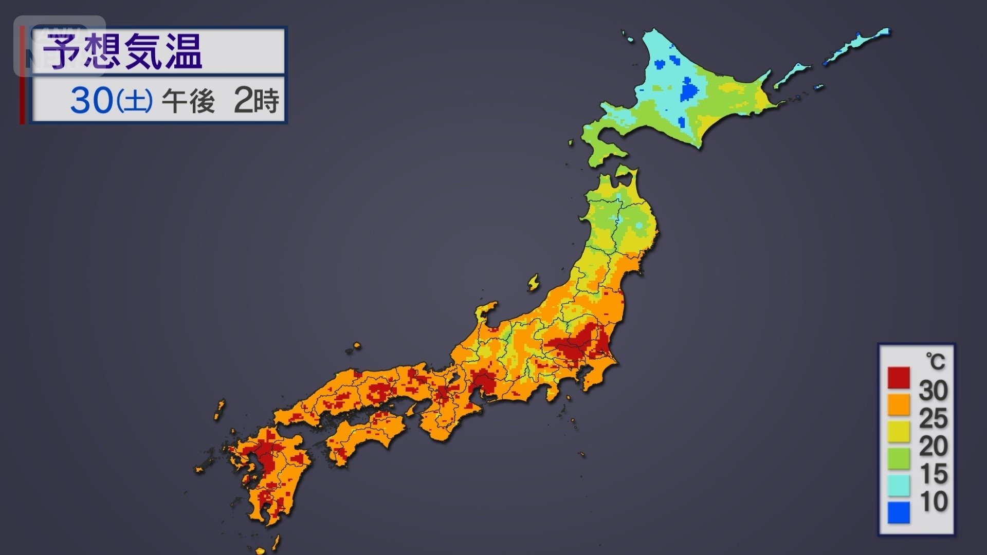 30日(土)午後2時の予想気温