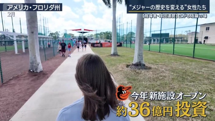 36億円を投じて今年オープンしたキャンプ施設
