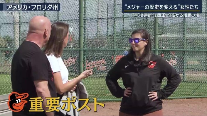 重要なポストを担う2人の女性