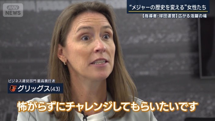「怖がらずにチャレンジしてもらいたいです」