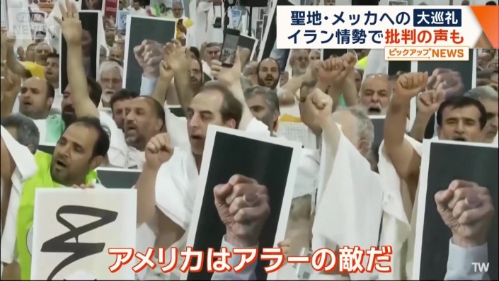 怒りの声