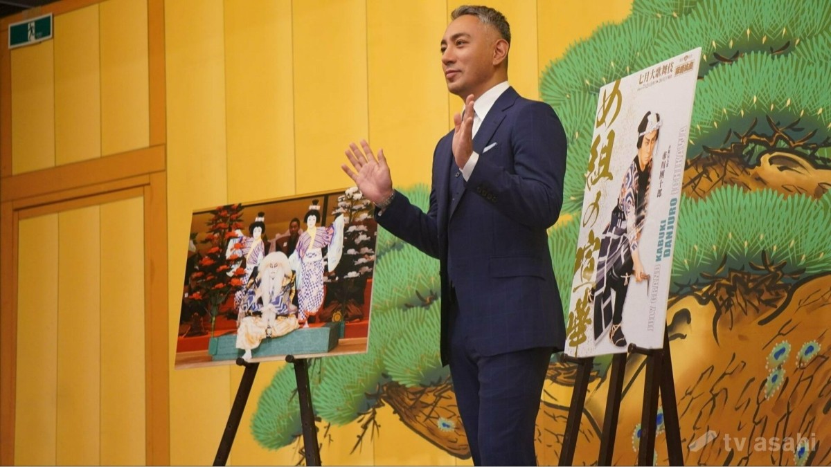市川團十郎、“見守っていきたい後輩”を明かす「どんどん大成していく」