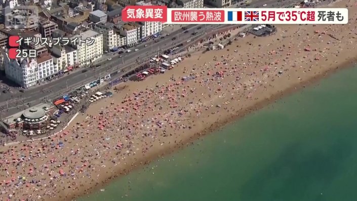 ブライトンビーチ