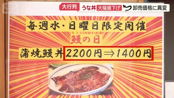 800円も安く提供