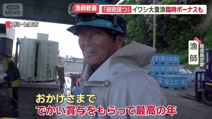 「近年にない最高の年」