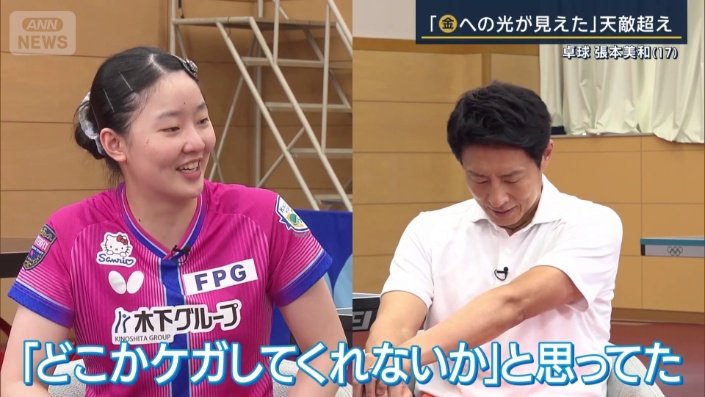 「もはや試合もしたくなかった」と話した