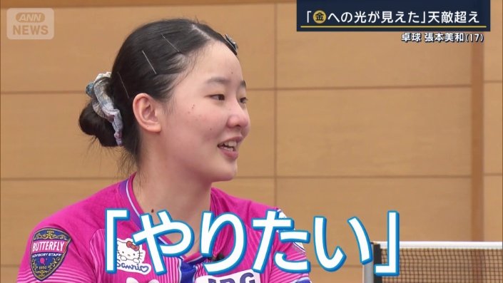 試合したくない気持ちはなかったという