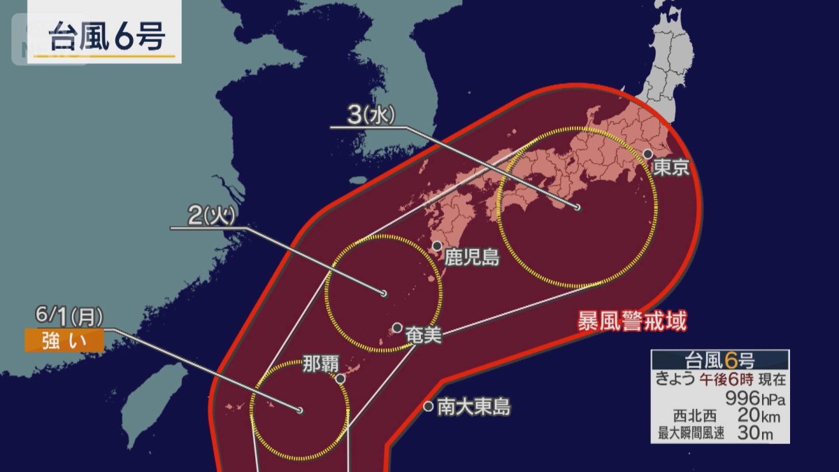 被害を教訓に…新たな取り組み　台風6号　週明け“災害級の大雨”厳重警戒