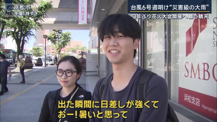 男性